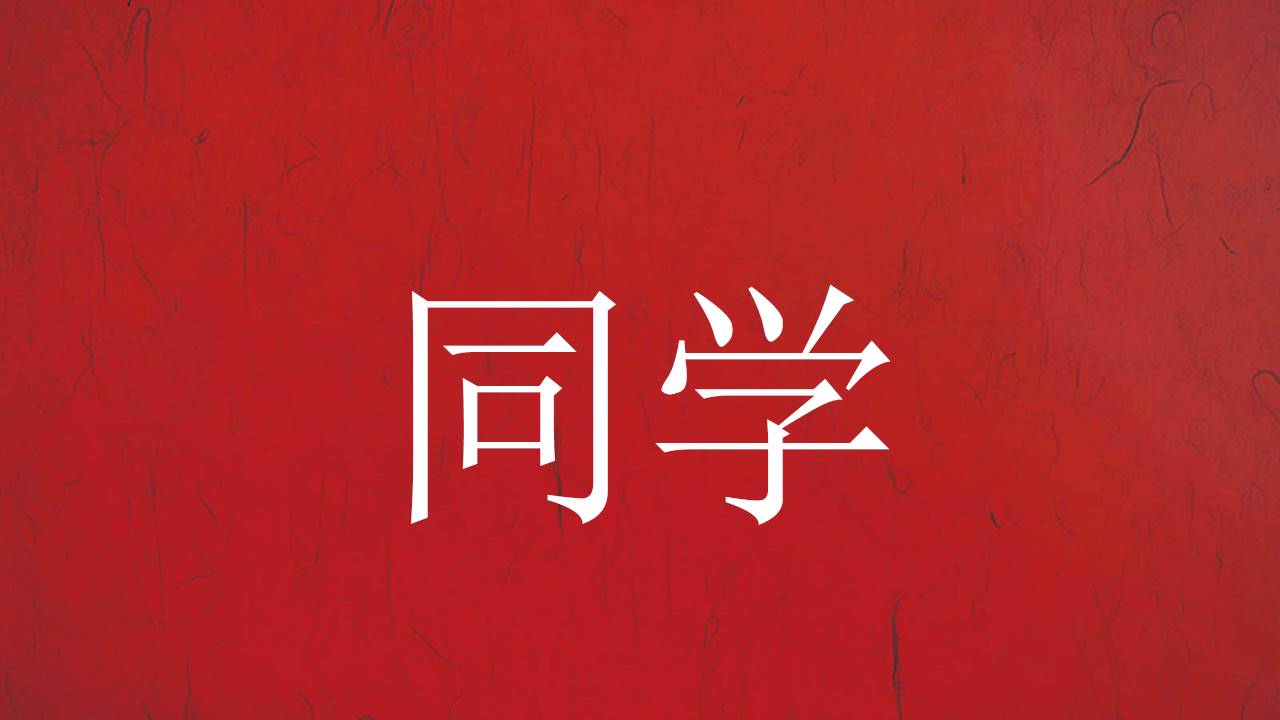 快闪风 (6).pptx